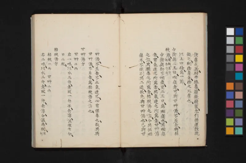 太阴少阴和阙阴_绝版书_天涯系列_t涯_绝版古籍电子书合集（13大类）_医书类