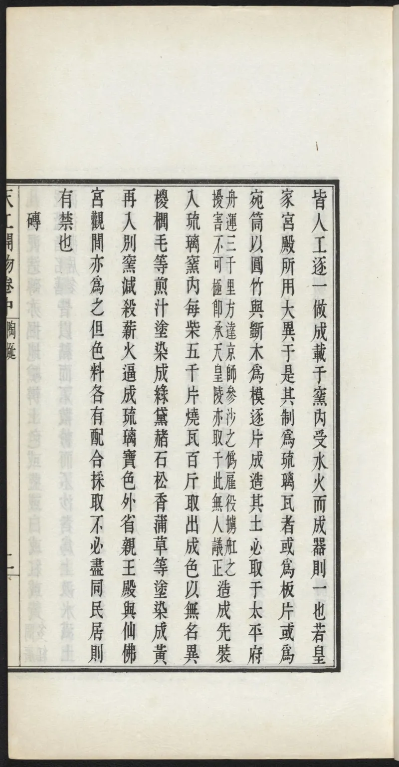 太阴少阴和阙阴_绝版书_天涯系列_t涯_绝版古籍电子书合集（13大类）_医书类