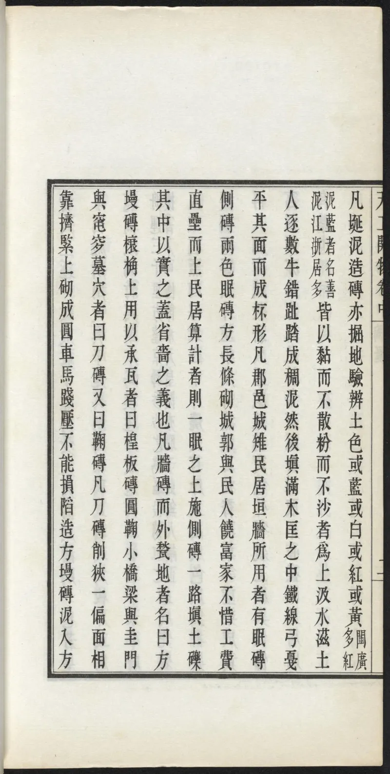 太阴少阴和阙阴_绝版书_天涯系列_t涯_绝版古籍电子书合集（13大类）_医书类