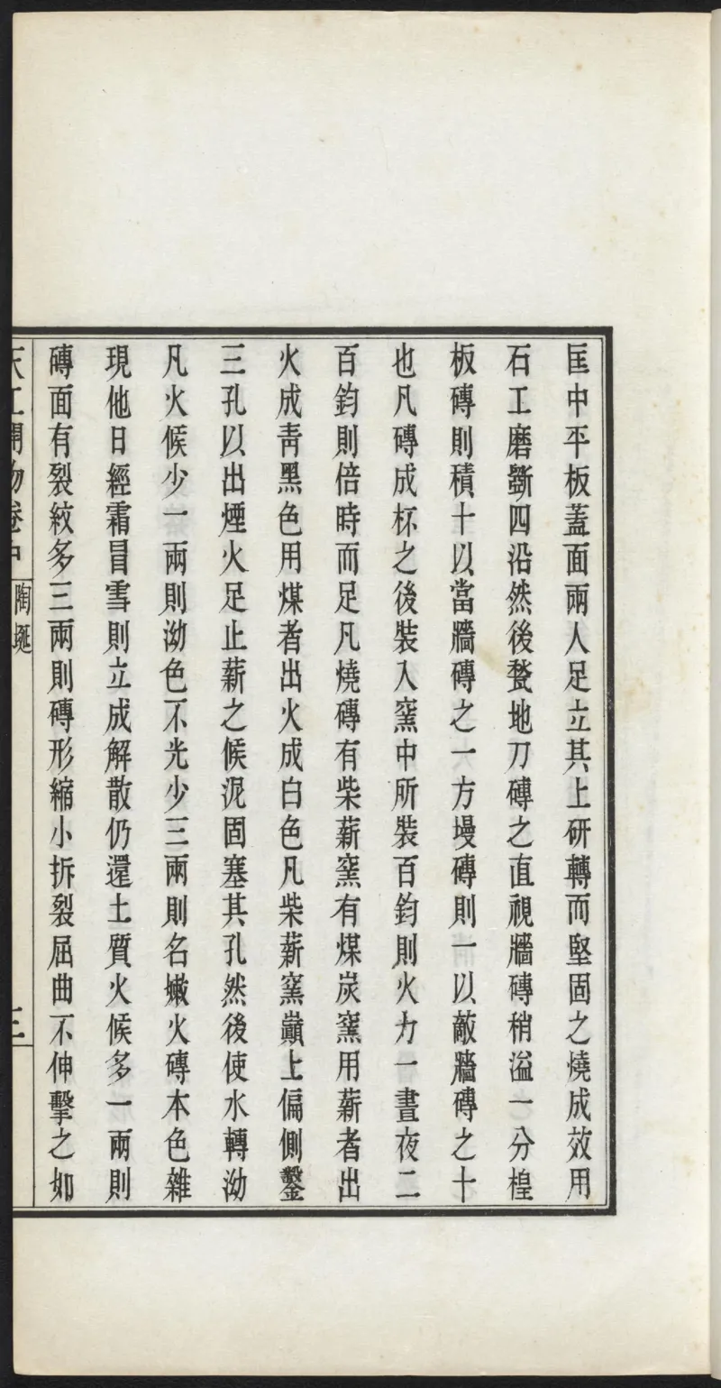 太阴少阴和阙阴_绝版书_天涯系列_t涯_绝版古籍电子书合集（13大类）_医书类