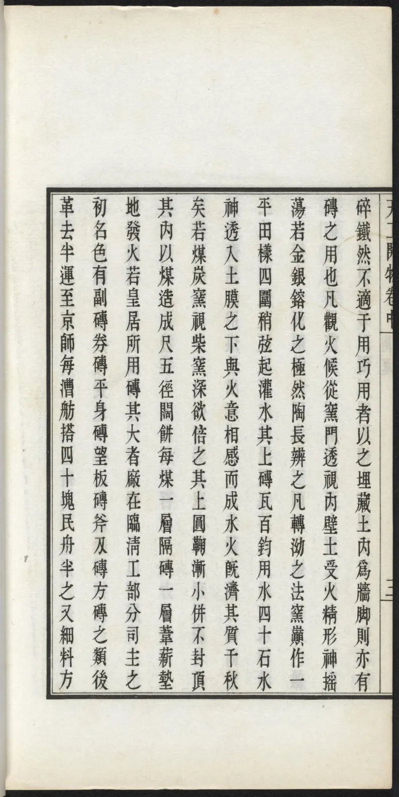 太阴少阴和阙阴_绝版书_天涯系列_t涯_绝版古籍电子书合集（13大类）_医书类