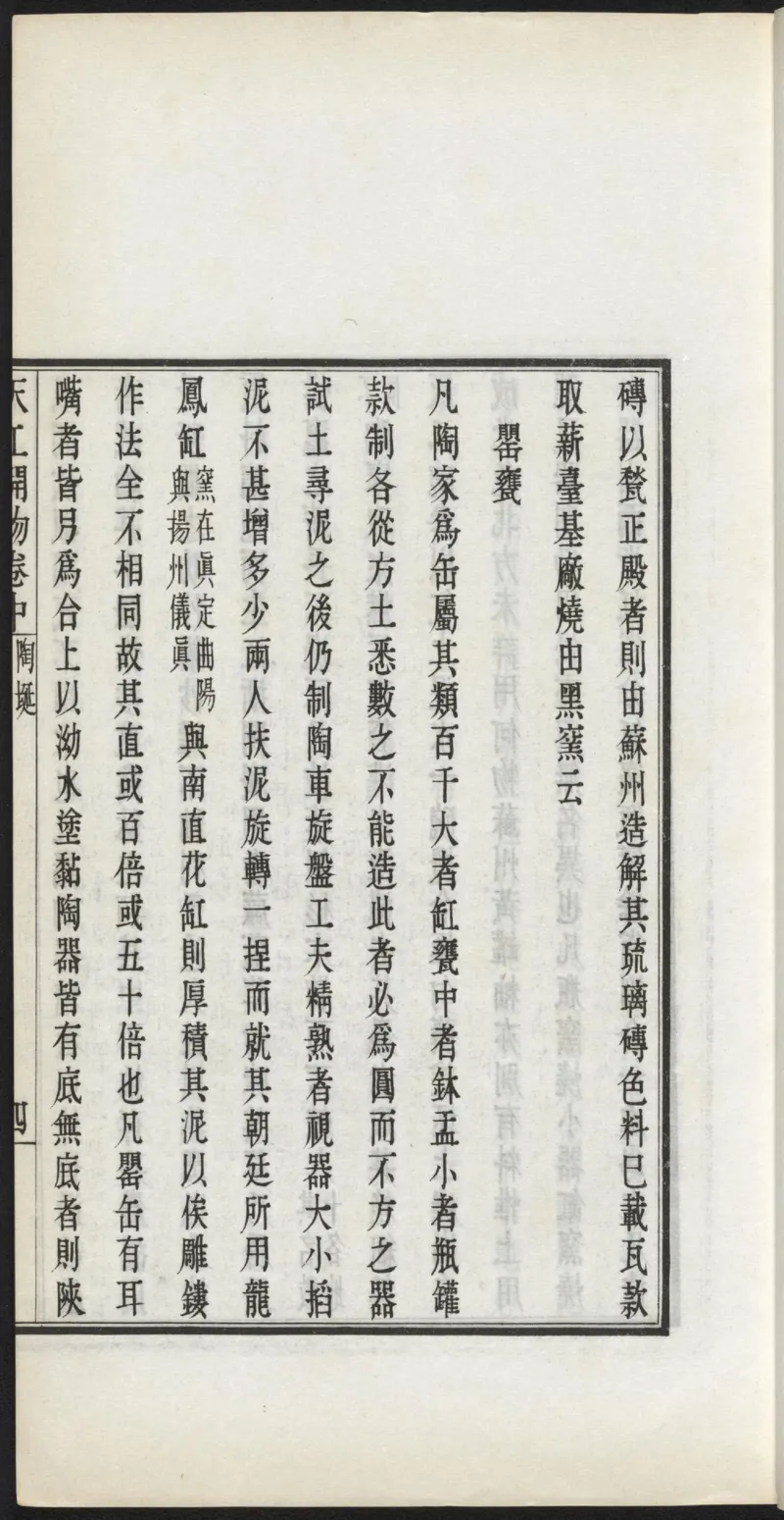 太阴少阴和阙阴_绝版书_天涯系列_t涯_绝版古籍电子书合集（13大类）_医书类