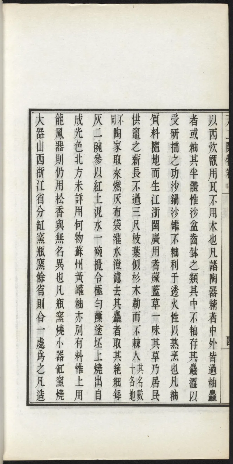 太阴少阴和阙阴_绝版书_天涯系列_t涯_绝版古籍电子书合集（13大类）_医书类