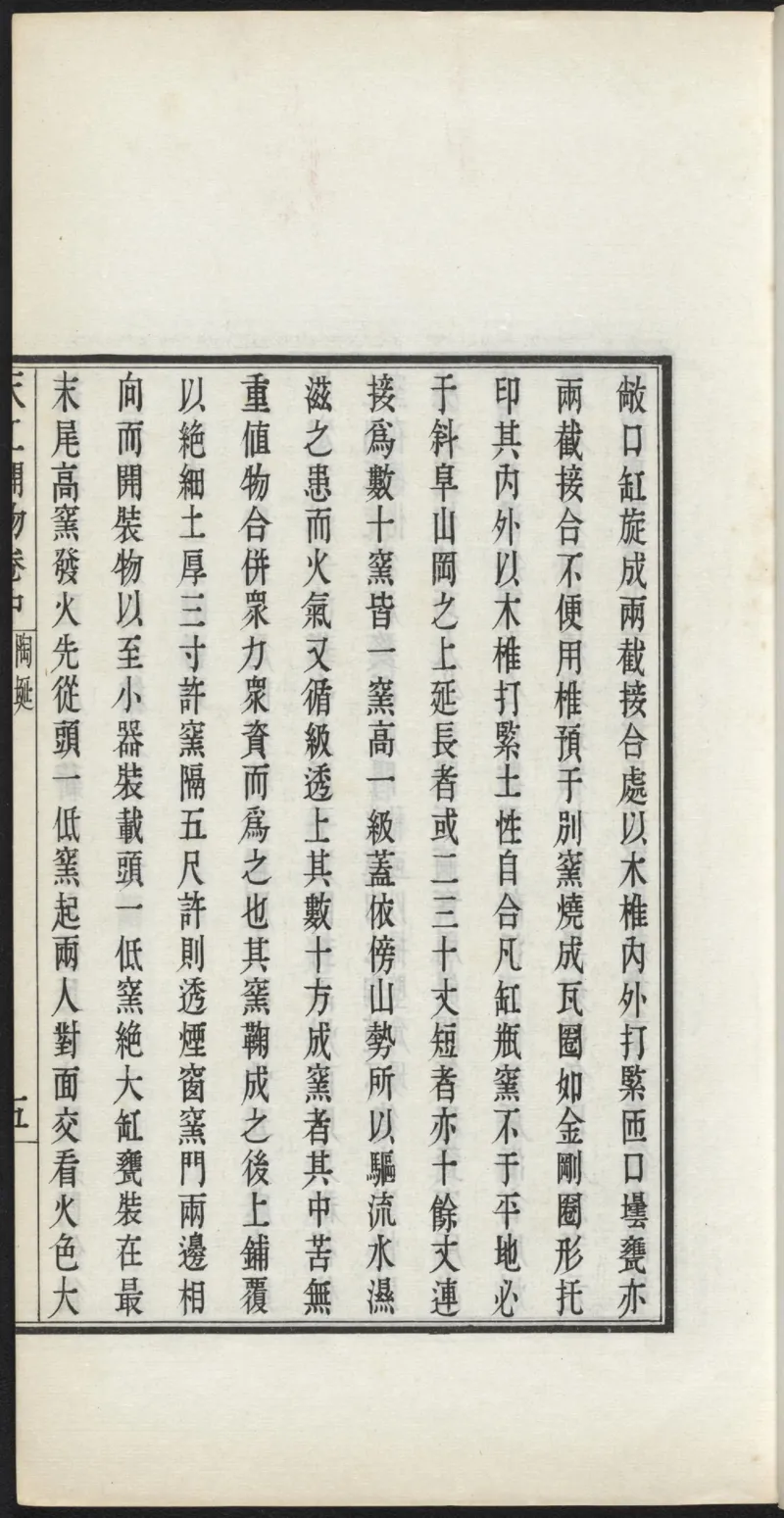 太阴少阴和阙阴_绝版书_天涯系列_t涯_绝版古籍电子书合集（13大类）_医书类