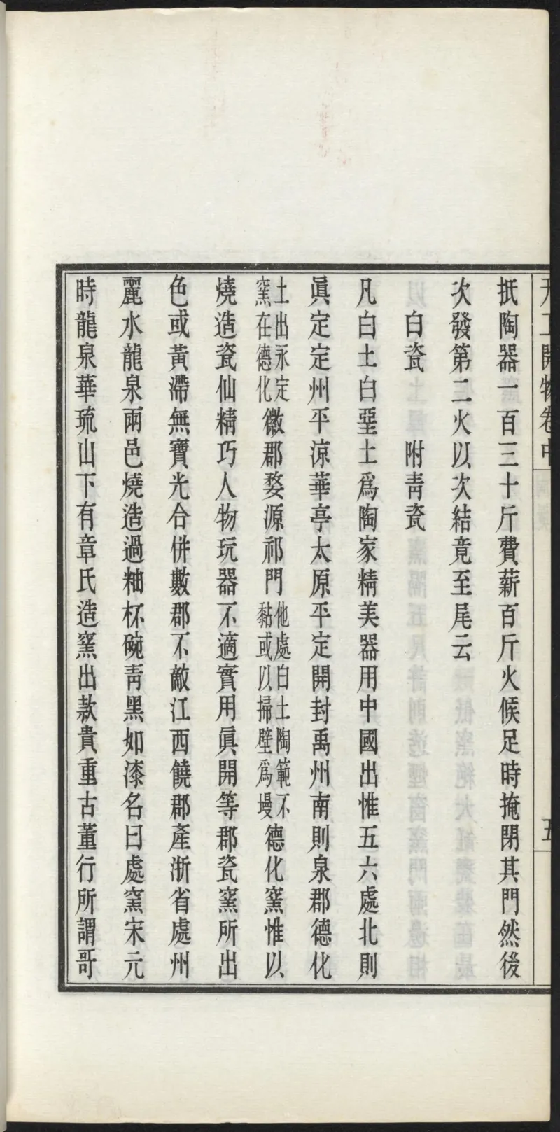 太阴少阴和阙阴_绝版书_天涯系列_t涯_绝版古籍电子书合集（13大类）_医书类