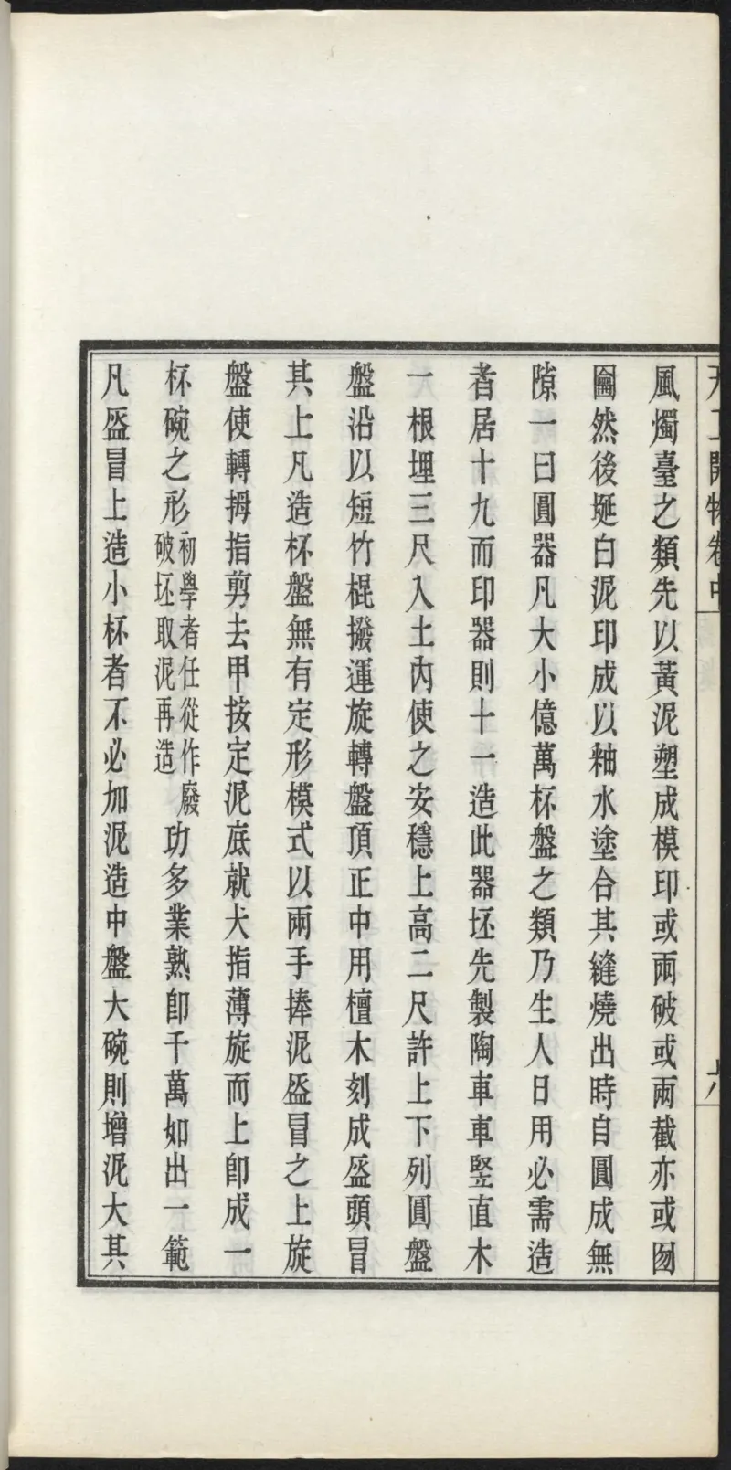 太阴少阴和阙阴_绝版书_天涯系列_t涯_绝版古籍电子书合集（13大类）_医书类