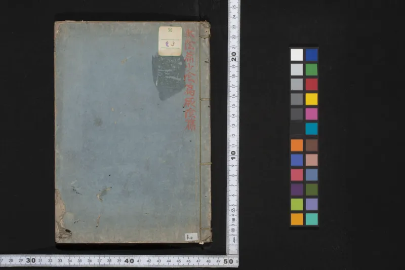 太阴少阴和阙阴_绝版书_天涯系列_t涯_绝版古籍电子书合集（13大类）_医书类