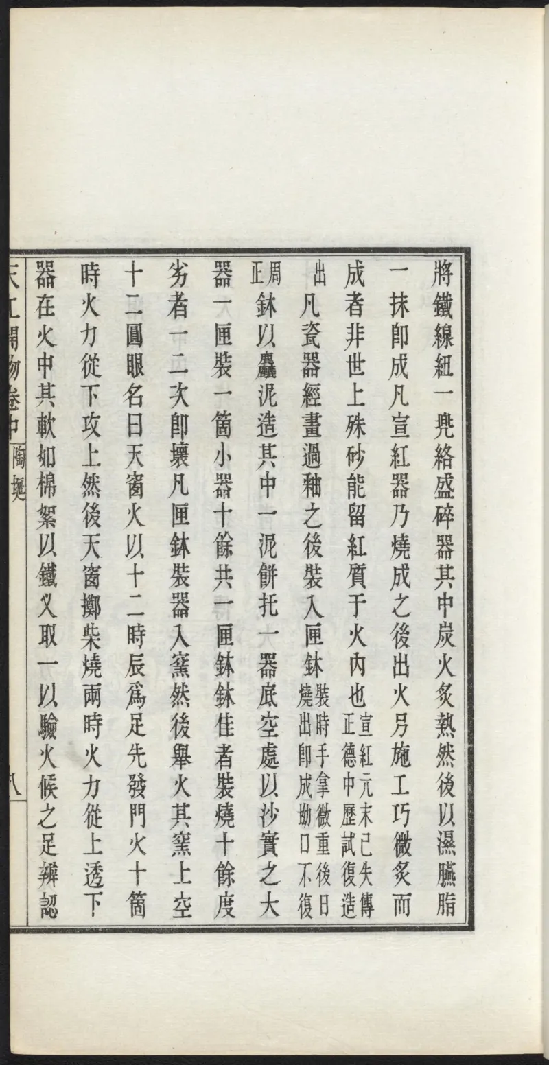 太阴少阴和阙阴_绝版书_天涯系列_t涯_绝版古籍电子书合集（13大类）_医书类