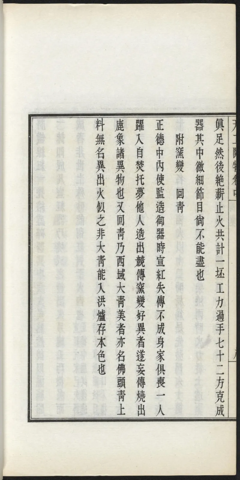 太阴少阴和阙阴_绝版书_天涯系列_t涯_绝版古籍电子书合集（13大类）_医书类