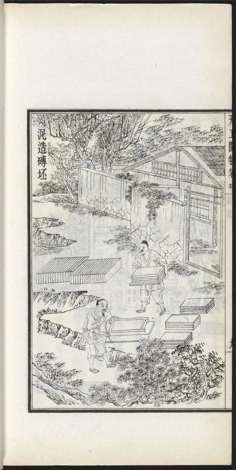 太阴少阴和阙阴_绝版书_天涯系列_t涯_绝版古籍电子书合集（13大类）_医书类