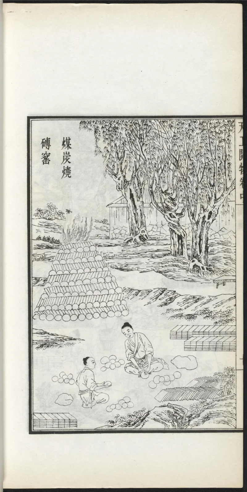 太阴少阴和阙阴_绝版书_天涯系列_t涯_绝版古籍电子书合集（13大类）_医书类