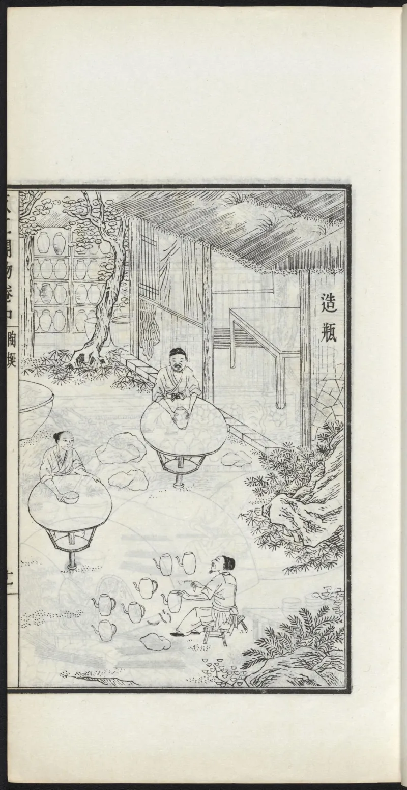 太阴少阴和阙阴_绝版书_天涯系列_t涯_绝版古籍电子书合集（13大类）_医书类