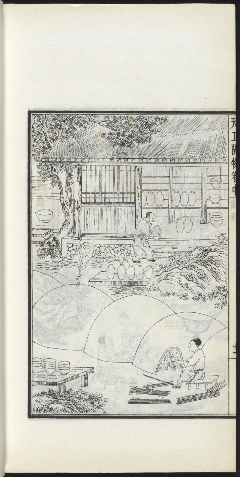 太阴少阴和阙阴_绝版书_天涯系列_t涯_绝版古籍电子书合集（13大类）_医书类