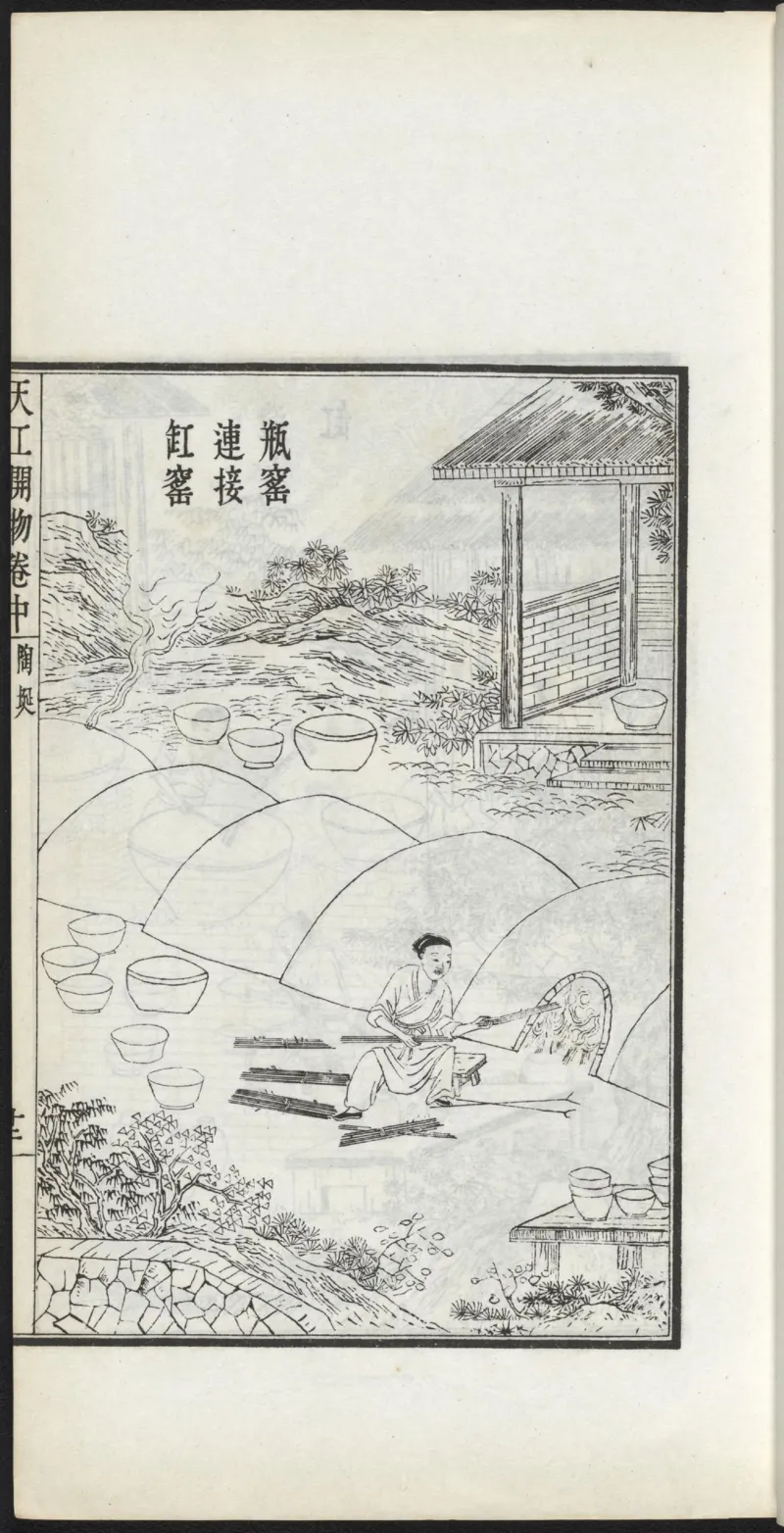 太阴少阴和阙阴_绝版书_天涯系列_t涯_绝版古籍电子书合集（13大类）_医书类