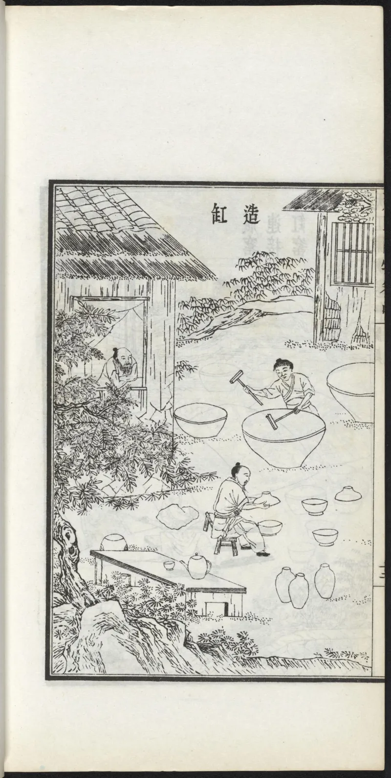 太阴少阴和阙阴_绝版书_天涯系列_t涯_绝版古籍电子书合集（13大类）_医书类