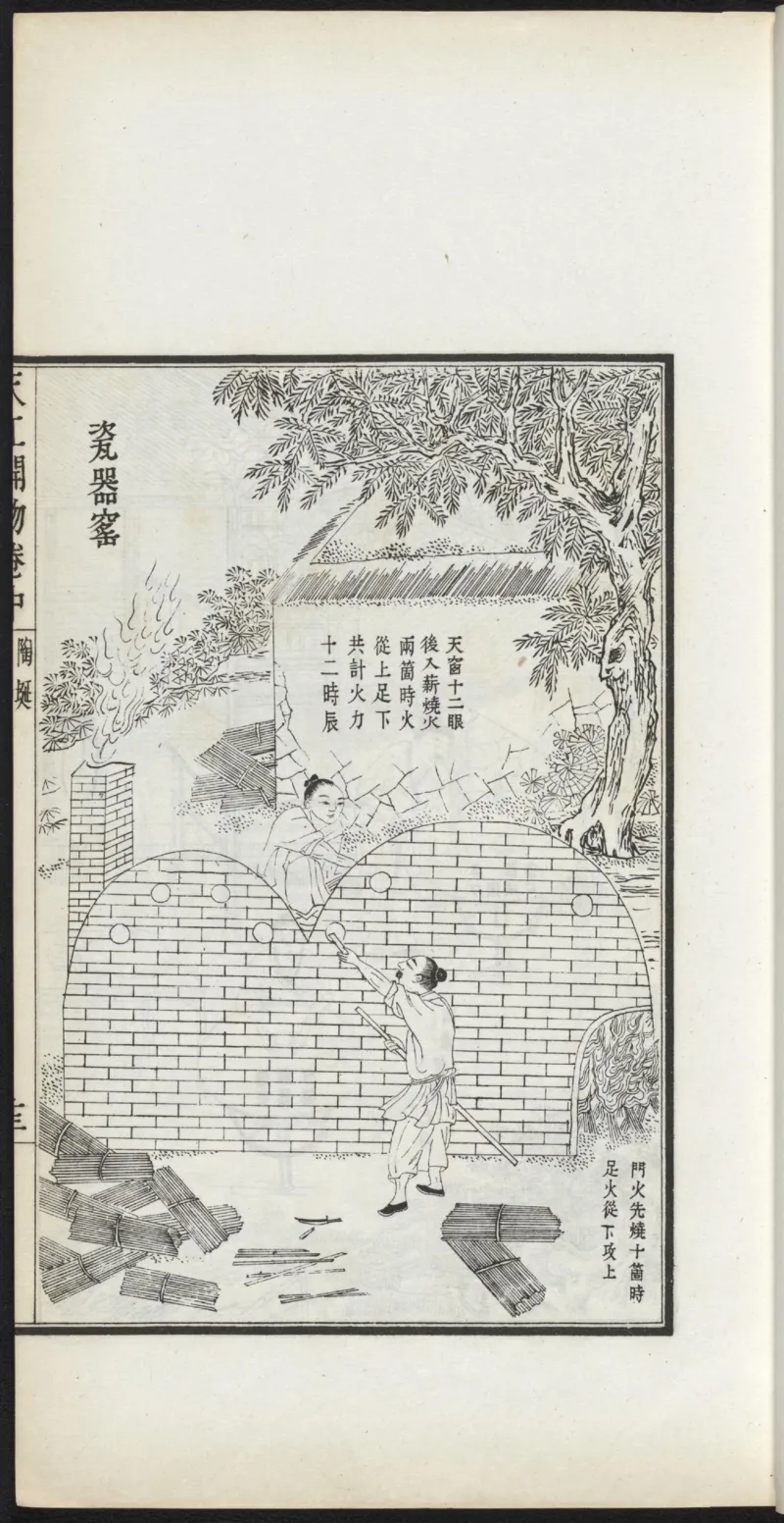 太阴少阴和阙阴_绝版书_天涯系列_t涯_绝版古籍电子书合集（13大类）_医书类