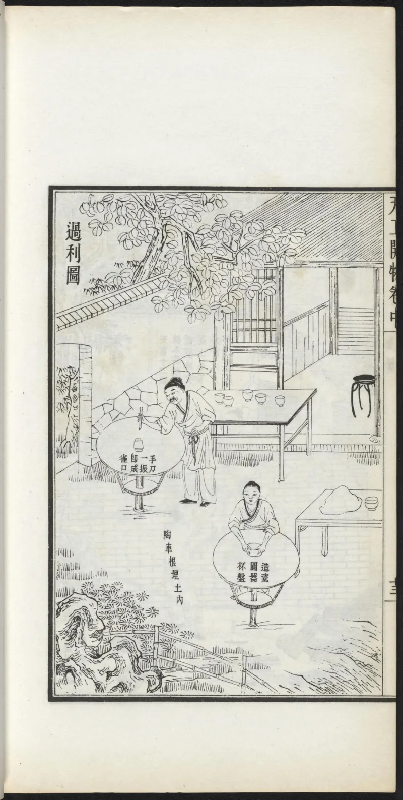 太阴少阴和阙阴_绝版书_天涯系列_t涯_绝版古籍电子书合集（13大类）_医书类