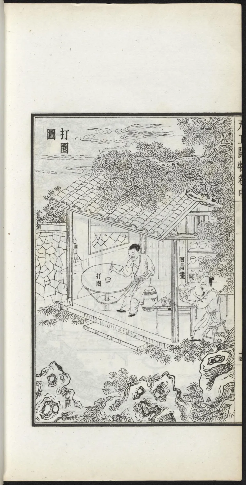 太阴少阴和阙阴_绝版书_天涯系列_t涯_绝版古籍电子书合集（13大类）_医书类