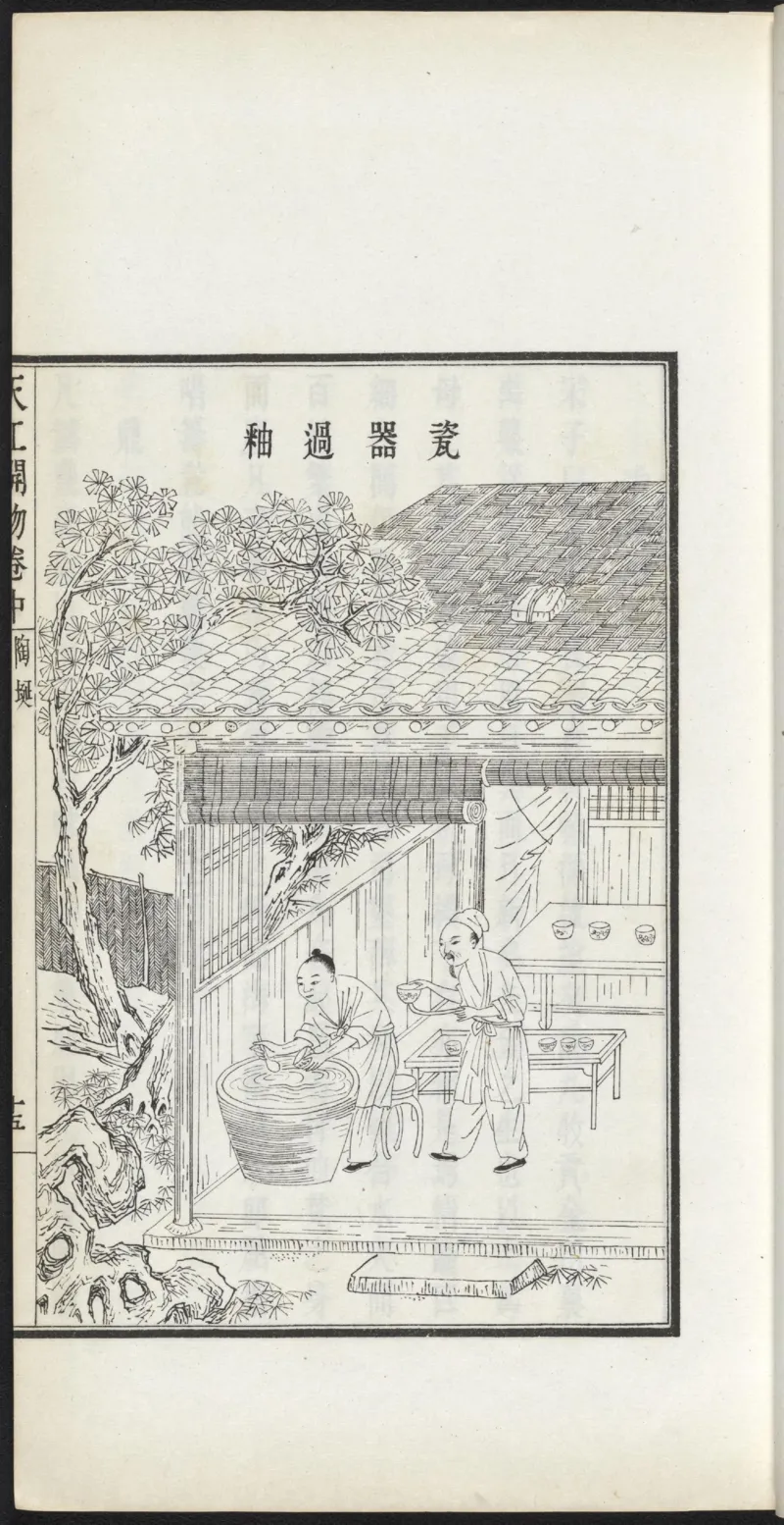 太阴少阴和阙阴_绝版书_天涯系列_t涯_绝版古籍电子书合集（13大类）_医书类