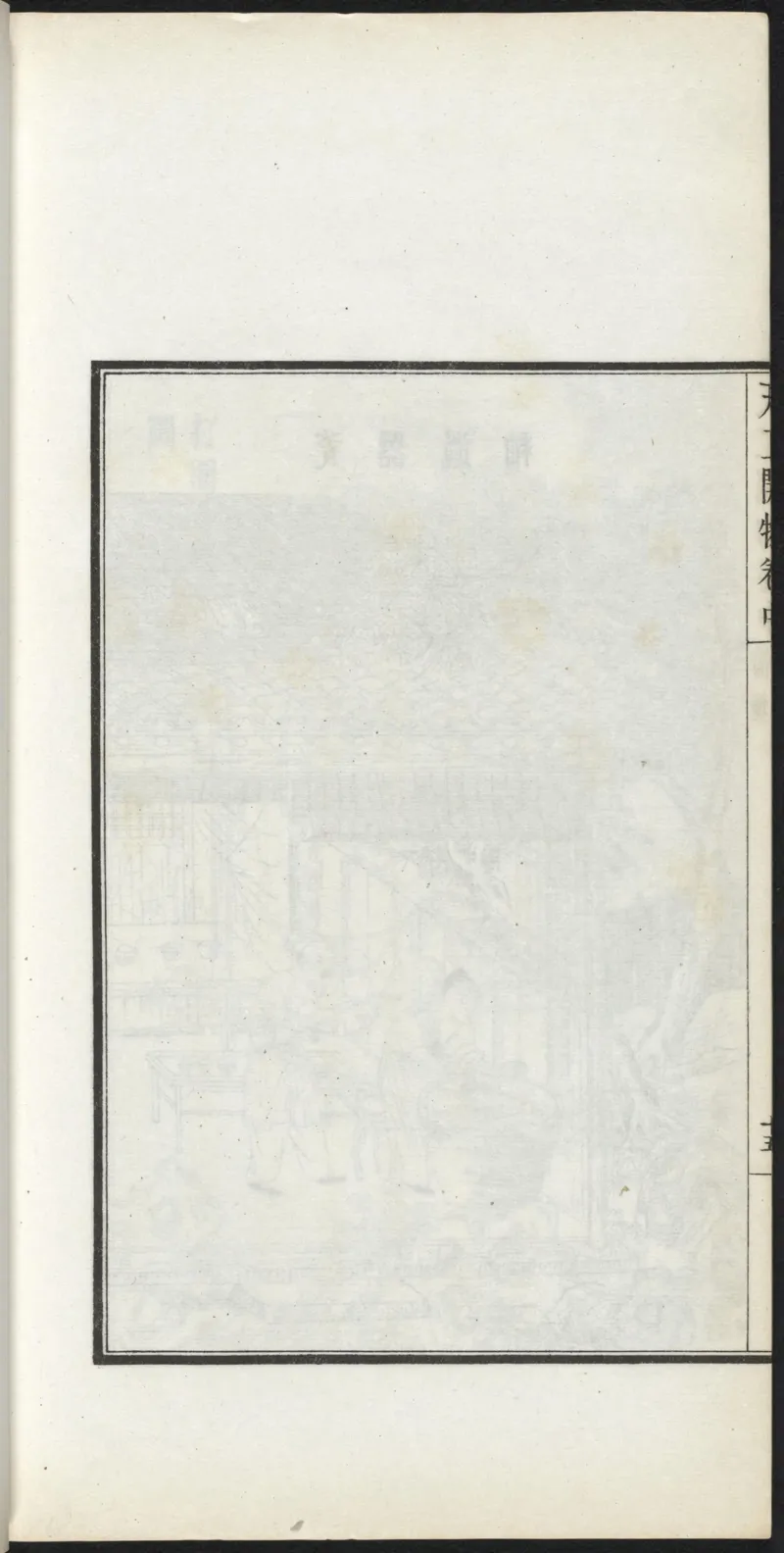 太阴少阴和阙阴_绝版书_天涯系列_t涯_绝版古籍电子书合集（13大类）_医书类