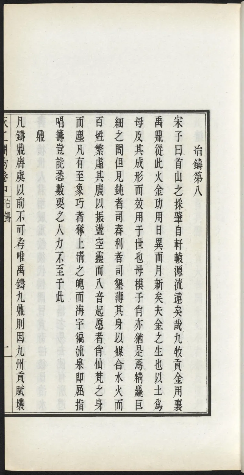 太阴少阴和阙阴_绝版书_天涯系列_t涯_绝版古籍电子书合集（13大类）_医书类