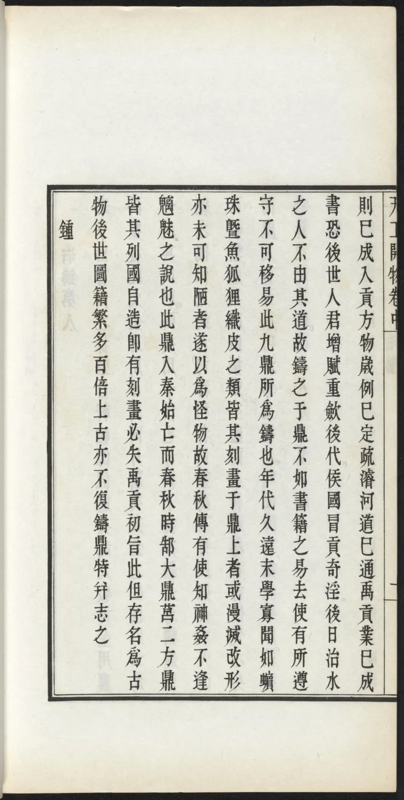 太阴少阴和阙阴_绝版书_天涯系列_t涯_绝版古籍电子书合集（13大类）_医书类