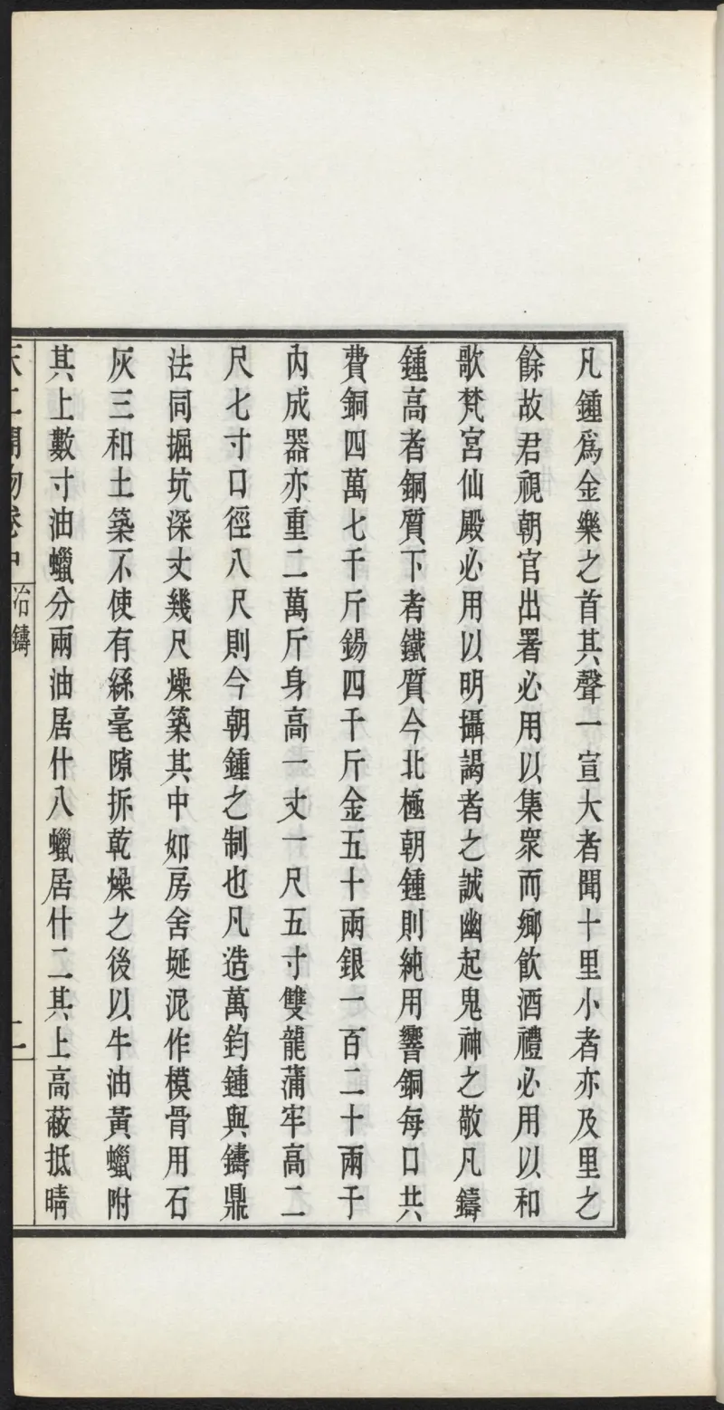 太阴少阴和阙阴_绝版书_天涯系列_t涯_绝版古籍电子书合集（13大类）_医书类