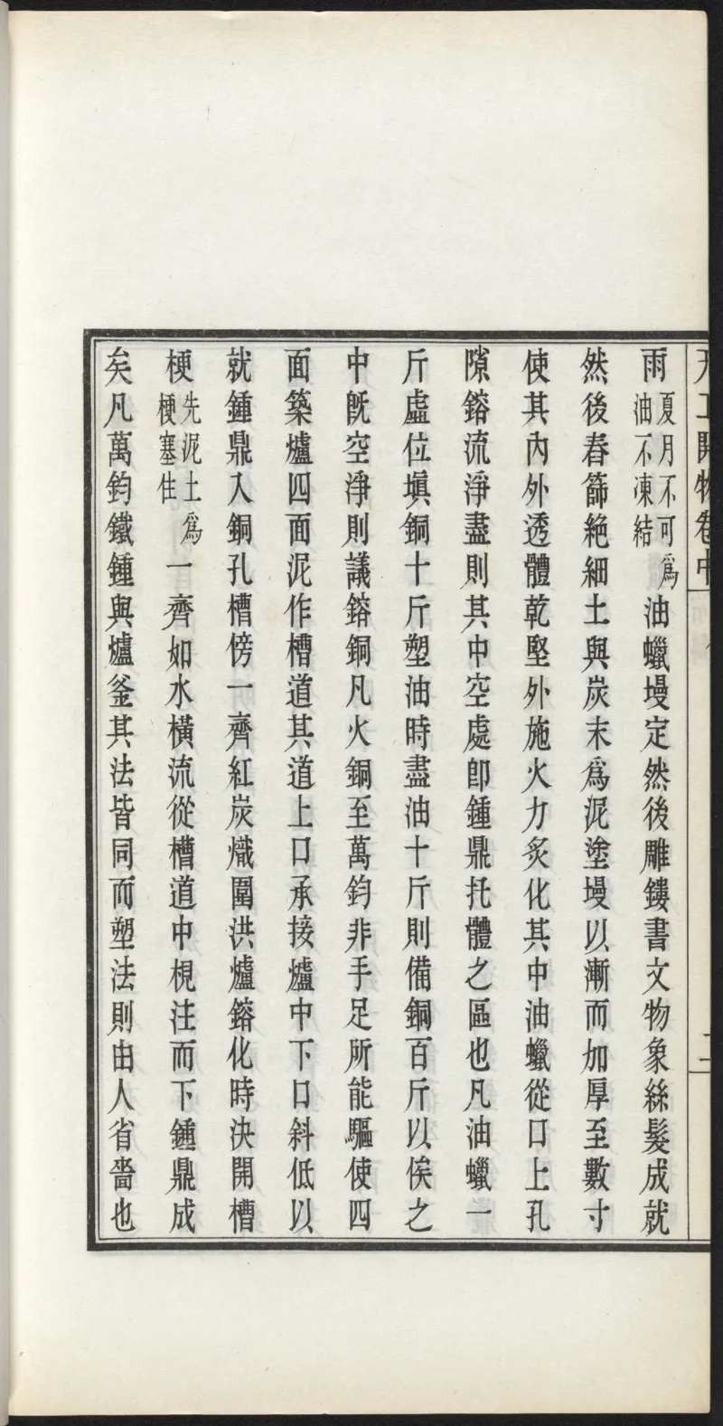 太阴少阴和阙阴_绝版书_天涯系列_t涯_绝版古籍电子书合集（13大类）_医书类