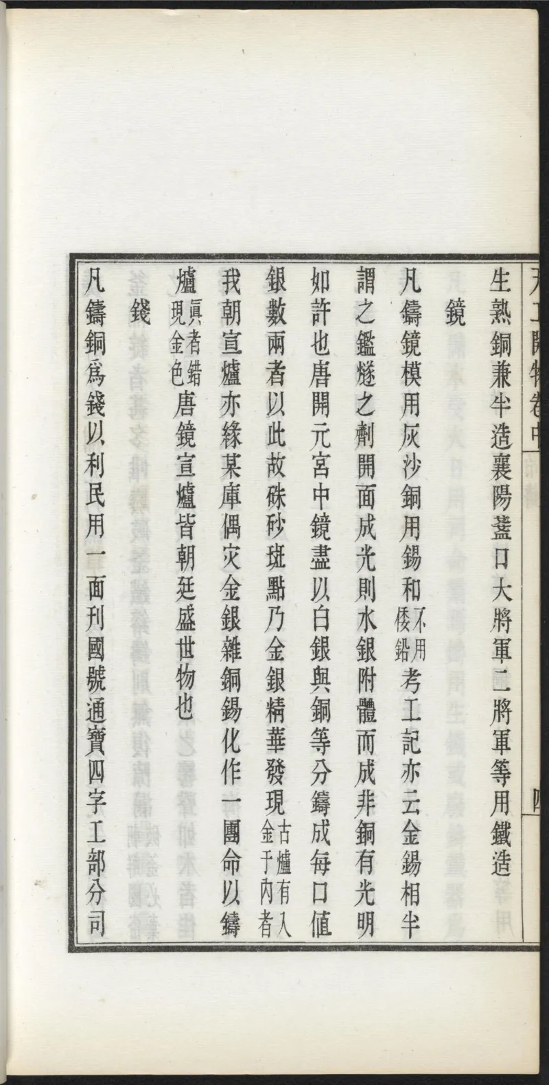 太阴少阴和阙阴_绝版书_天涯系列_t涯_绝版古籍电子书合集（13大类）_医书类