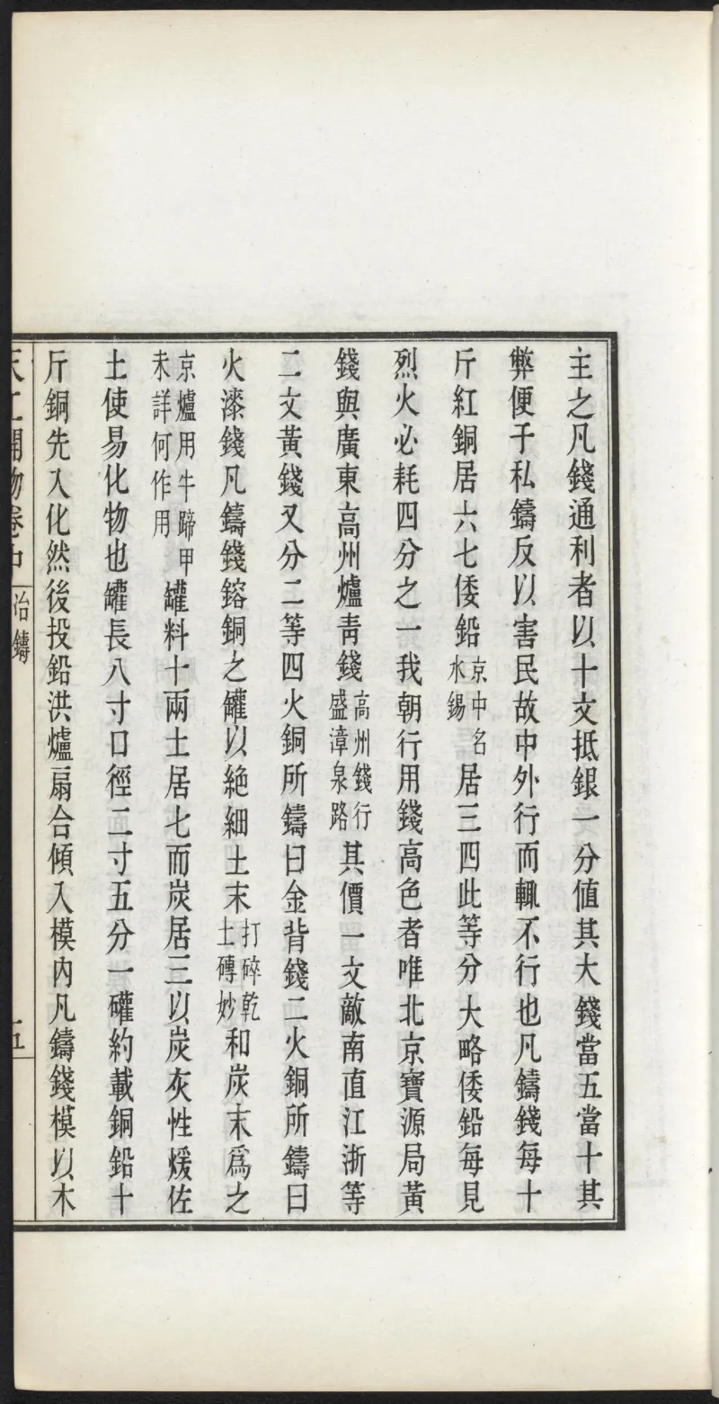 太阴少阴和阙阴_绝版书_天涯系列_t涯_绝版古籍电子书合集（13大类）_医书类