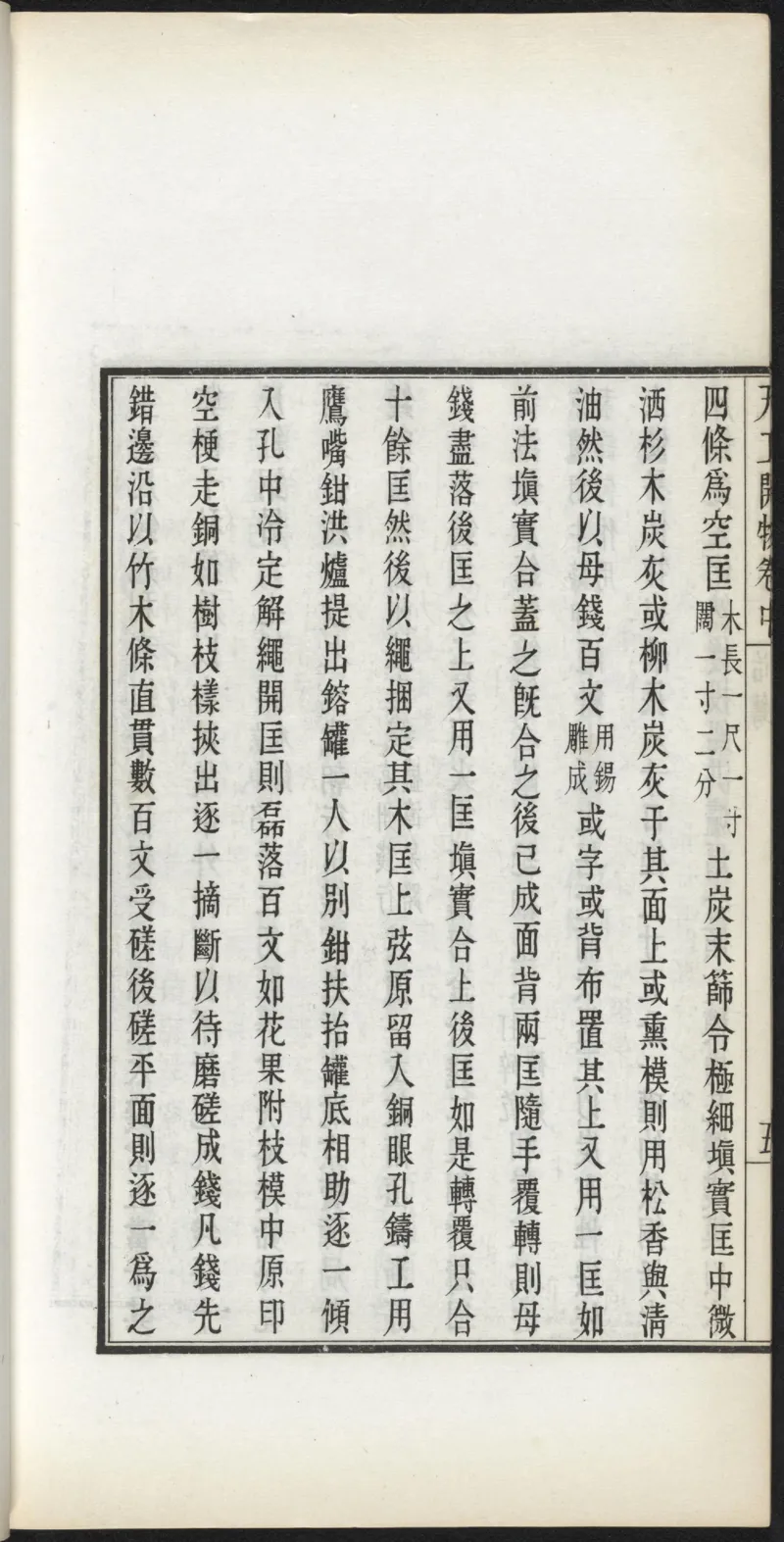 太阴少阴和阙阴_绝版书_天涯系列_t涯_绝版古籍电子书合集（13大类）_医书类