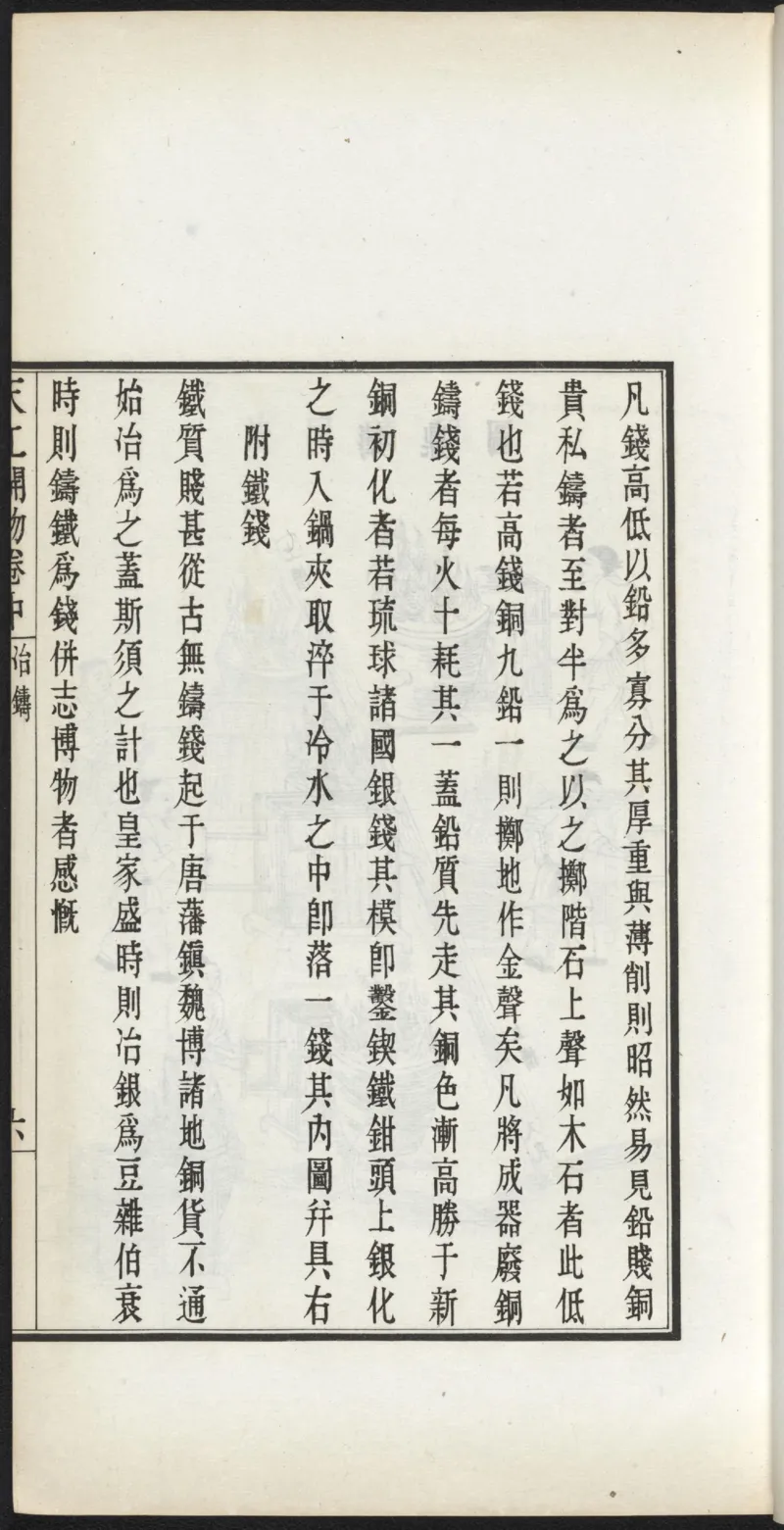 太阴少阴和阙阴_绝版书_天涯系列_t涯_绝版古籍电子书合集（13大类）_医书类