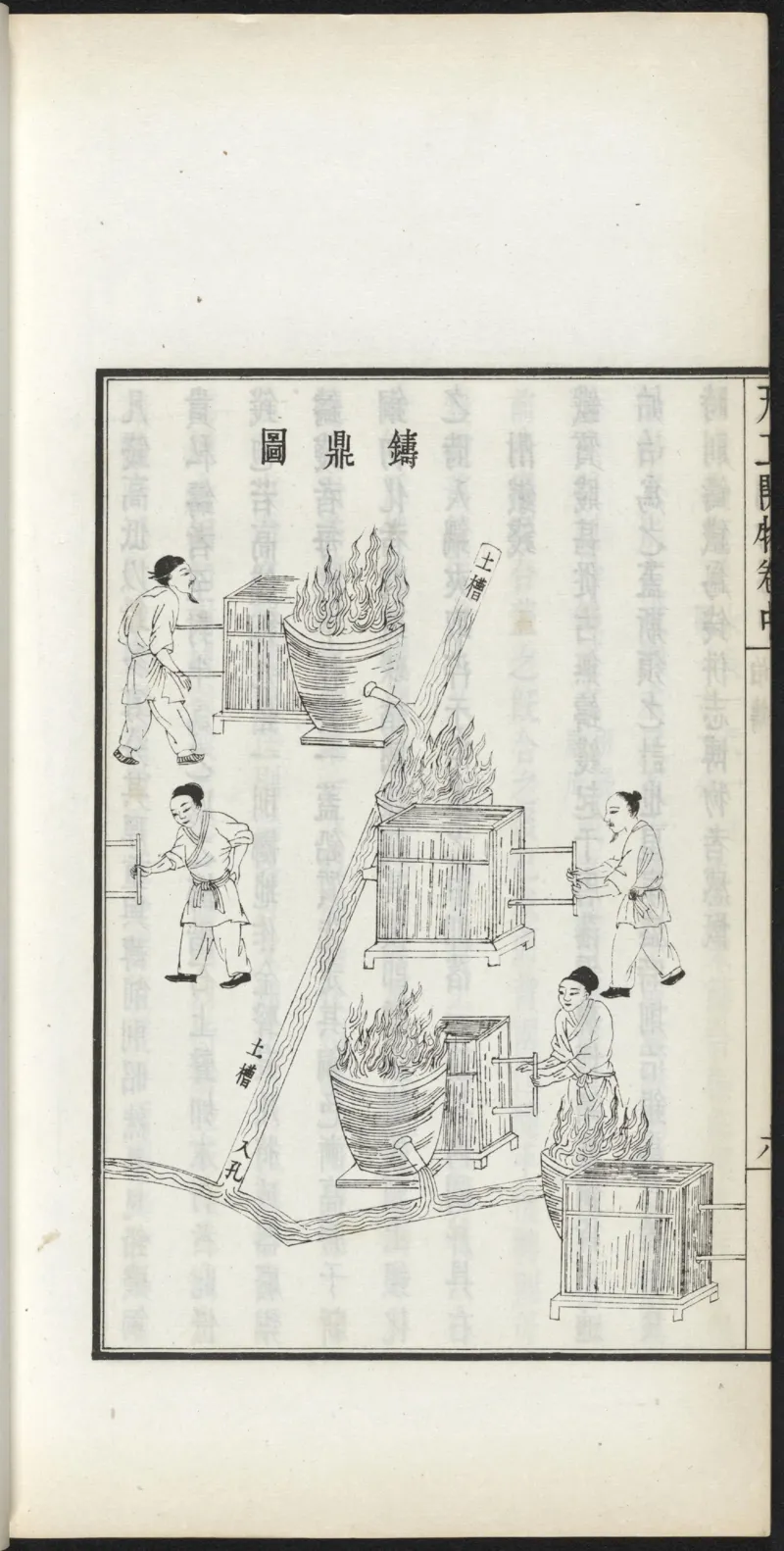 太阴少阴和阙阴_绝版书_天涯系列_t涯_绝版古籍电子书合集（13大类）_医书类