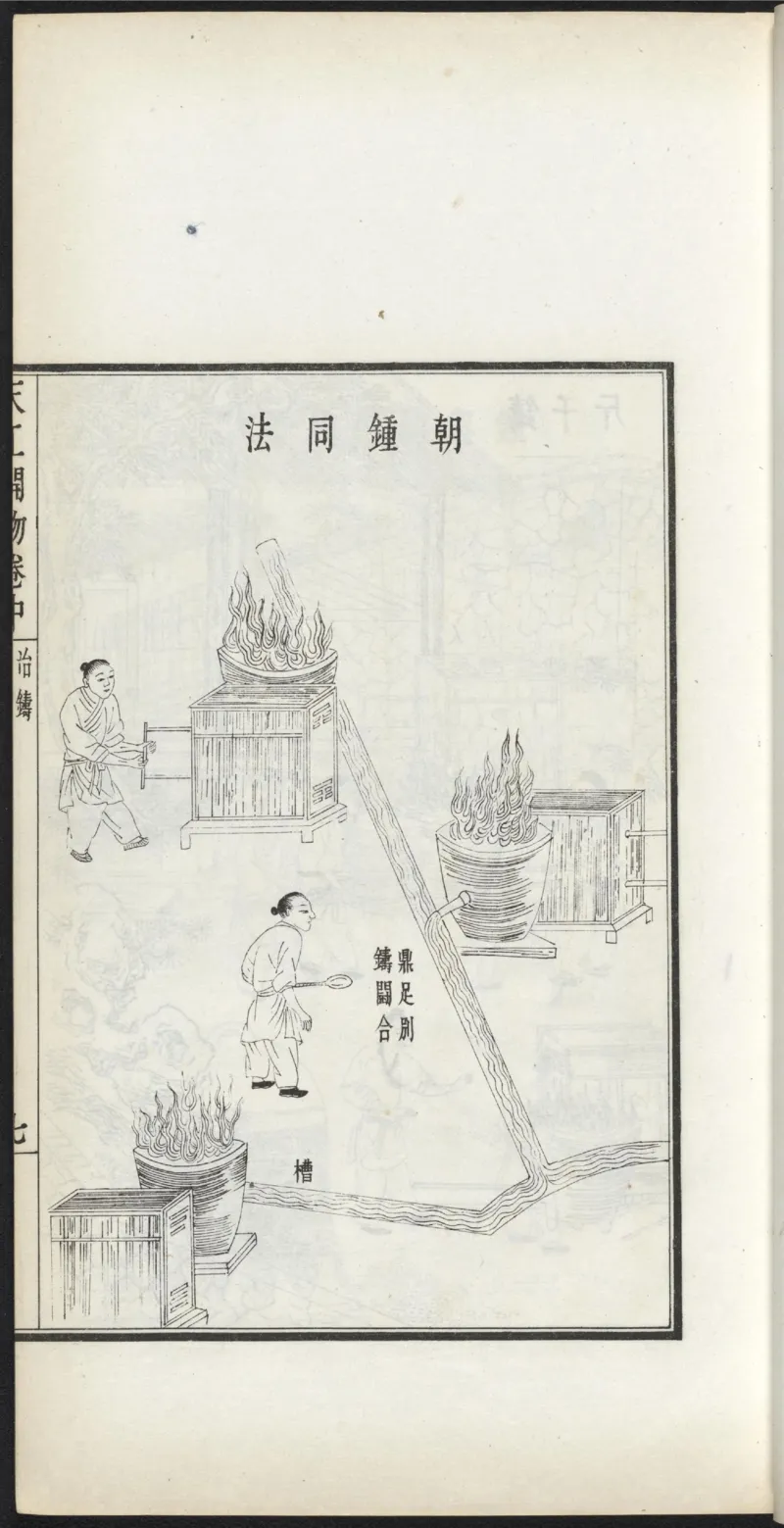 太阴少阴和阙阴_绝版书_天涯系列_t涯_绝版古籍电子书合集（13大类）_医书类