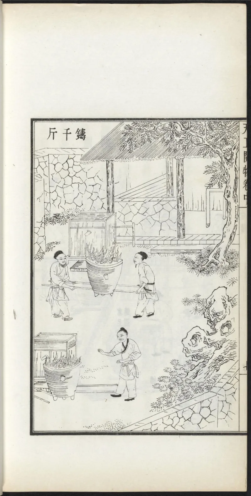 太阴少阴和阙阴_绝版书_天涯系列_t涯_绝版古籍电子书合集（13大类）_医书类