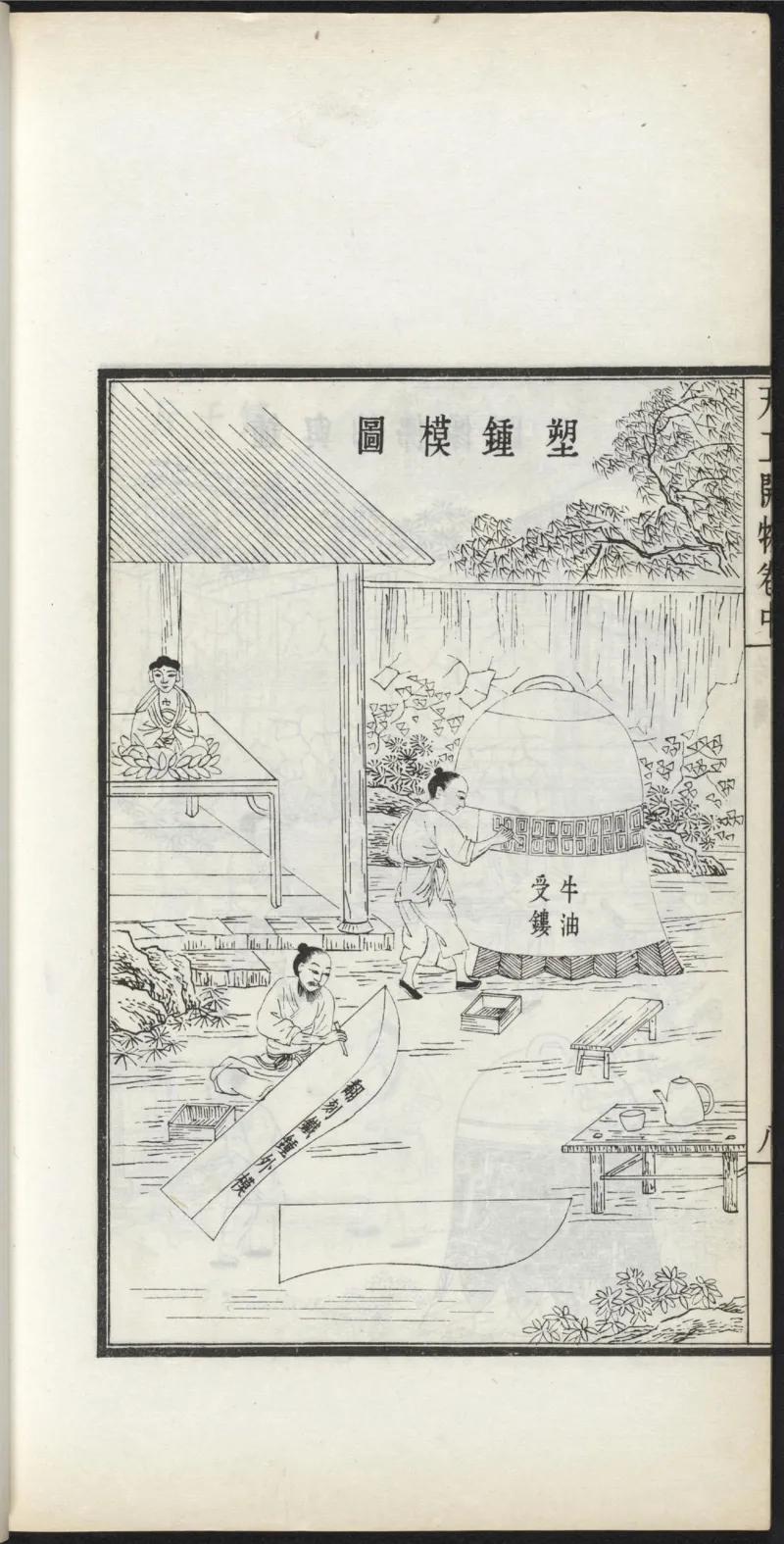 太阴少阴和阙阴_绝版书_天涯系列_t涯_绝版古籍电子书合集（13大类）_医书类