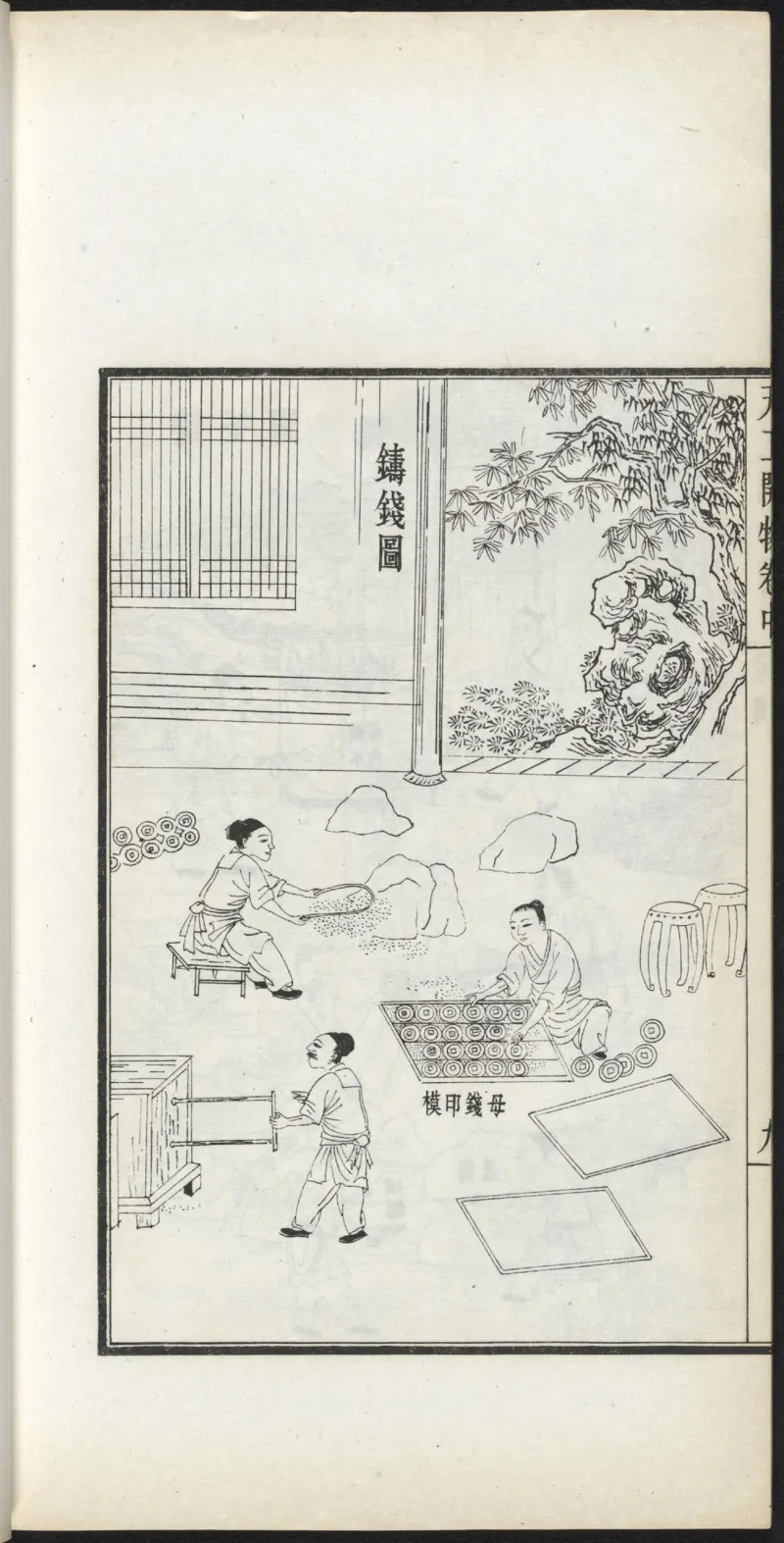 太阴少阴和阙阴_绝版书_天涯系列_t涯_绝版古籍电子书合集（13大类）_医书类