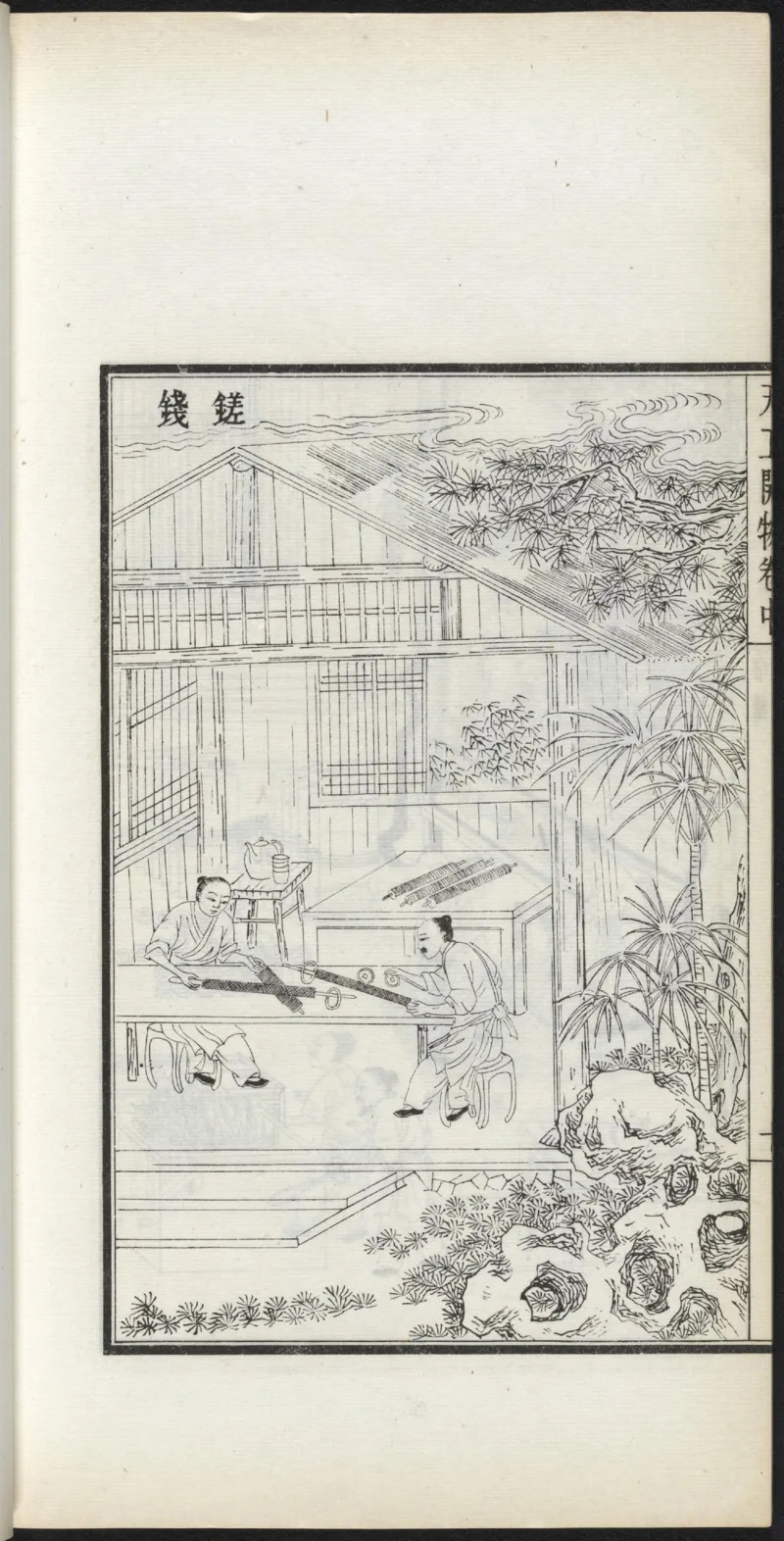 太阴少阴和阙阴_绝版书_天涯系列_t涯_绝版古籍电子书合集（13大类）_医书类