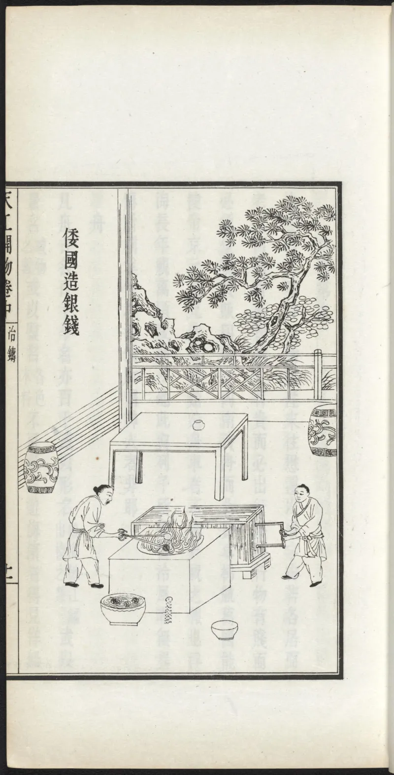 太阴少阴和阙阴_绝版书_天涯系列_t涯_绝版古籍电子书合集（13大类）_医书类