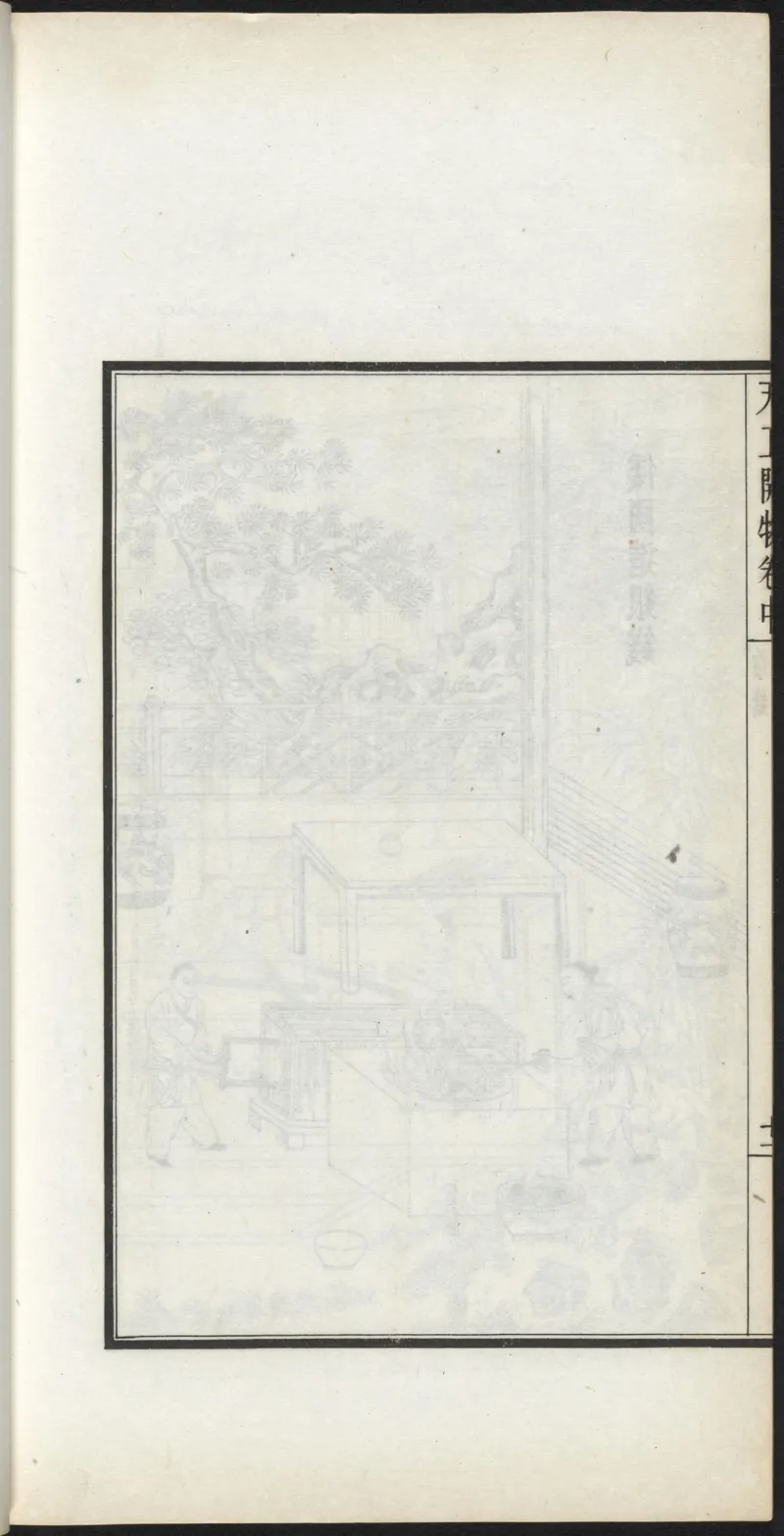 太阴少阴和阙阴_绝版书_天涯系列_t涯_绝版古籍电子书合集（13大类）_医书类