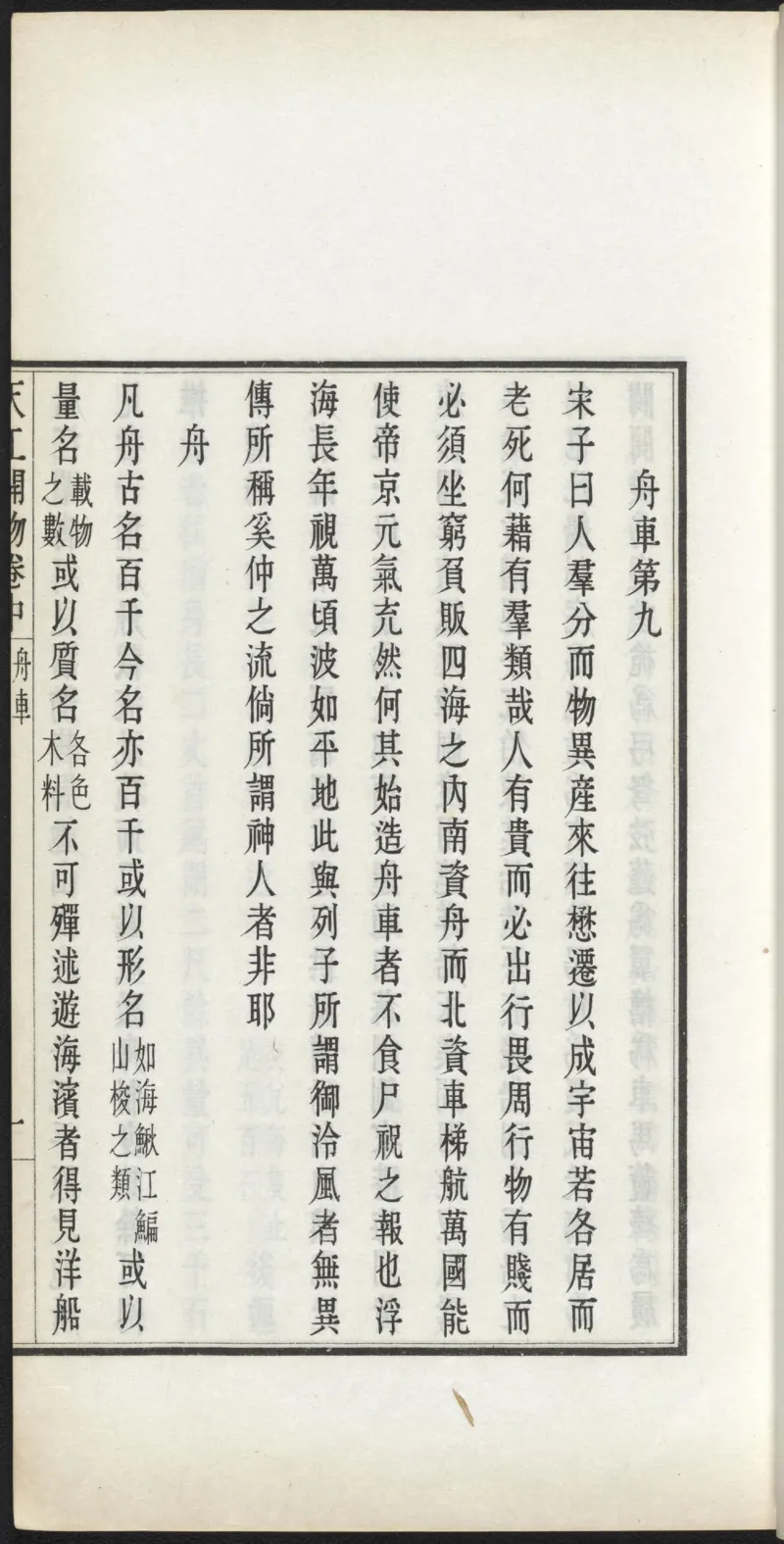 太阴少阴和阙阴_绝版书_天涯系列_t涯_绝版古籍电子书合集（13大类）_医书类