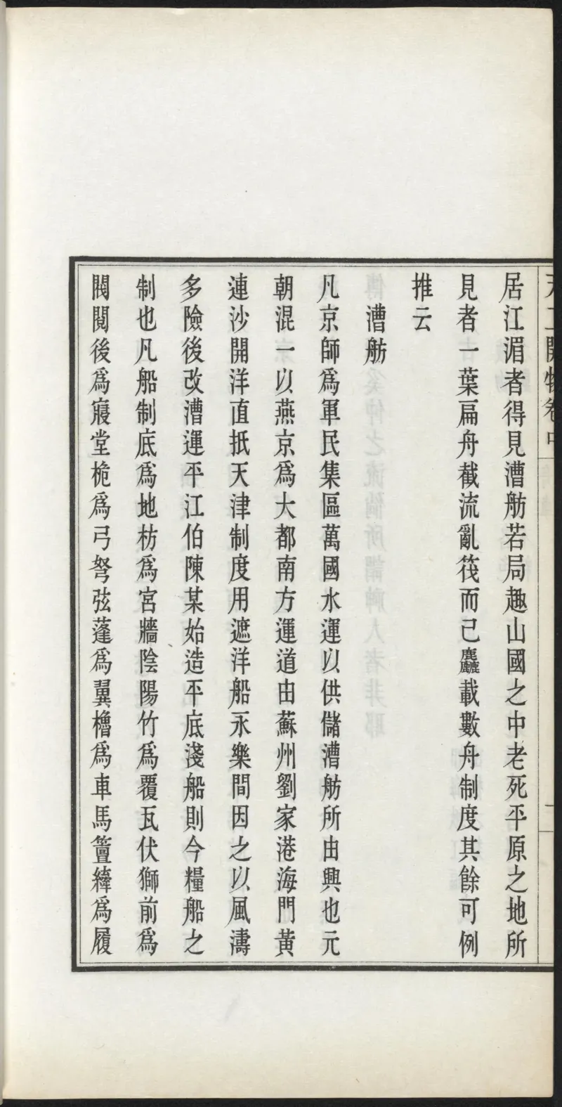 太阴少阴和阙阴_绝版书_天涯系列_t涯_绝版古籍电子书合集（13大类）_医书类