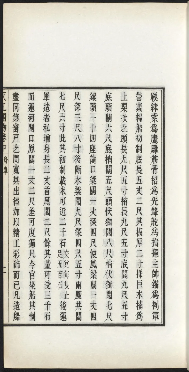 太阴少阴和阙阴_绝版书_天涯系列_t涯_绝版古籍电子书合集（13大类）_医书类