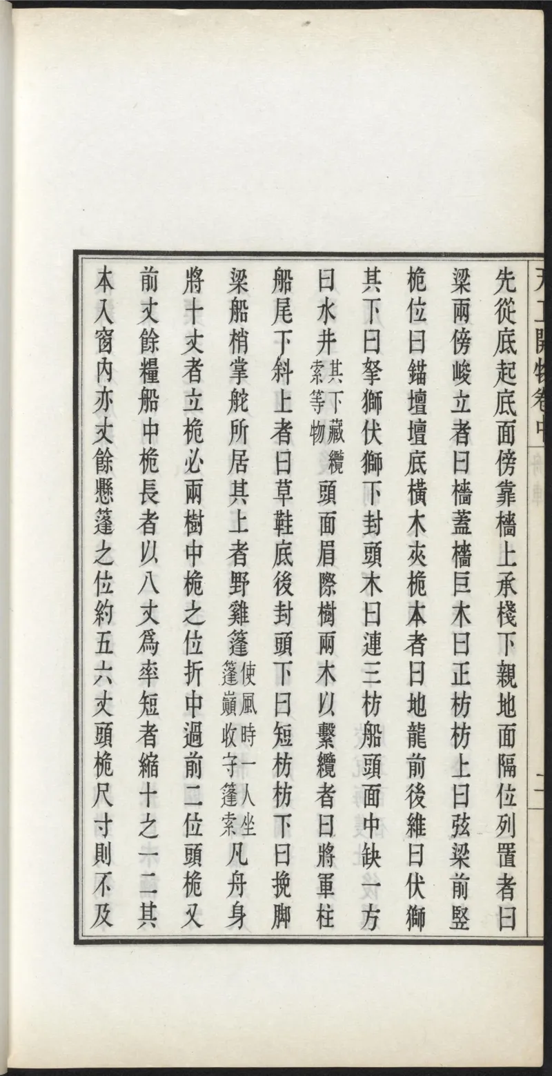 太阴少阴和阙阴_绝版书_天涯系列_t涯_绝版古籍电子书合集（13大类）_医书类