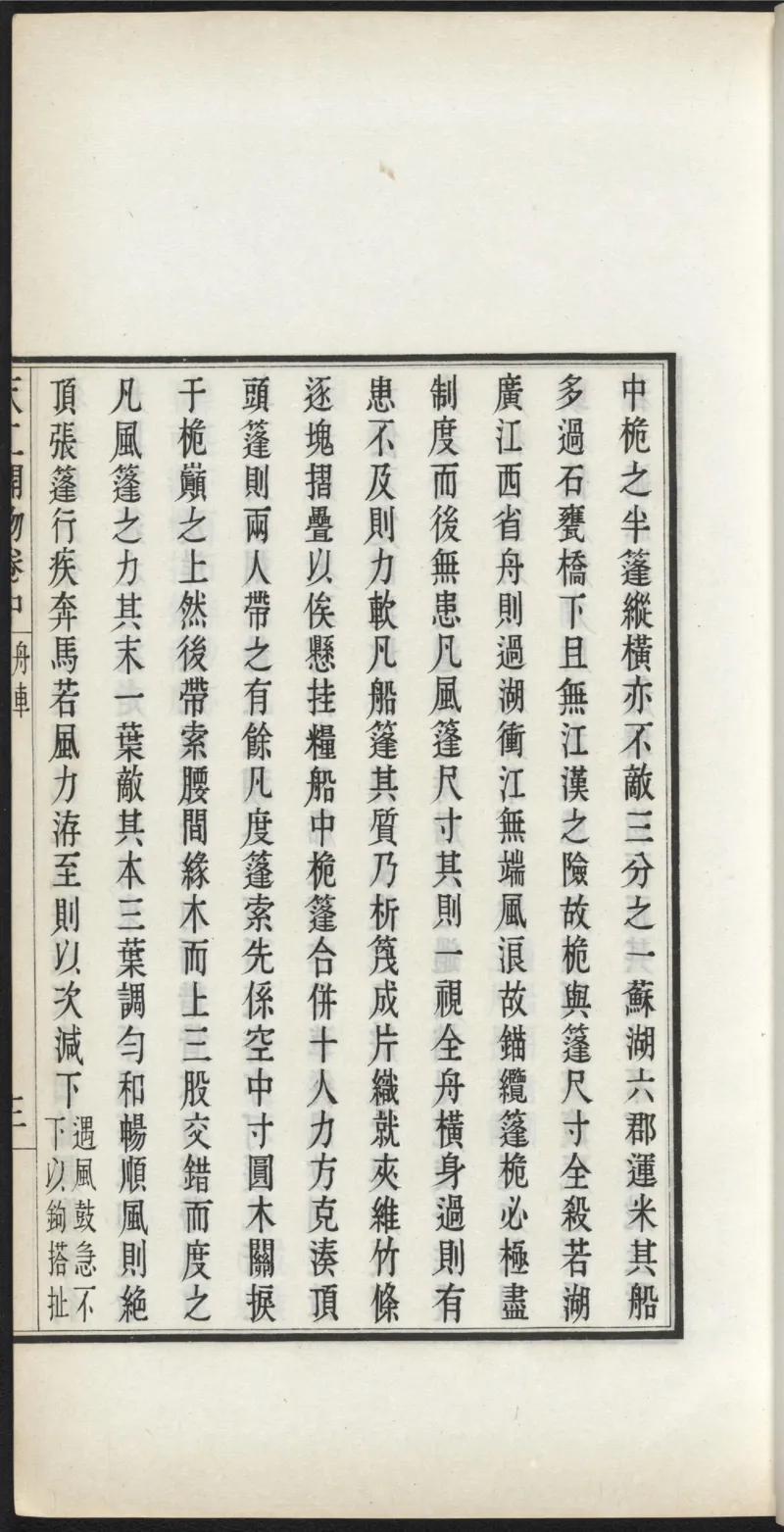 太阴少阴和阙阴_绝版书_天涯系列_t涯_绝版古籍电子书合集（13大类）_医书类