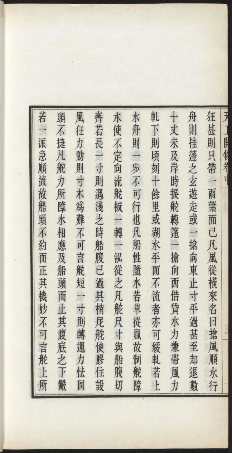 太阴少阴和阙阴_绝版书_天涯系列_t涯_绝版古籍电子书合集（13大类）_医书类