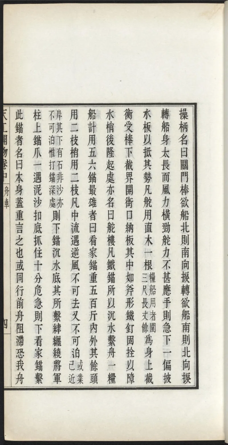 太阴少阴和阙阴_绝版书_天涯系列_t涯_绝版古籍电子书合集（13大类）_医书类