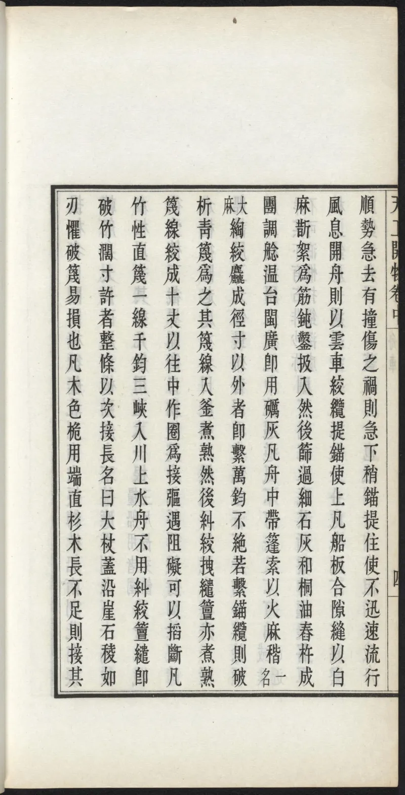 太阴少阴和阙阴_绝版书_天涯系列_t涯_绝版古籍电子书合集（13大类）_医书类