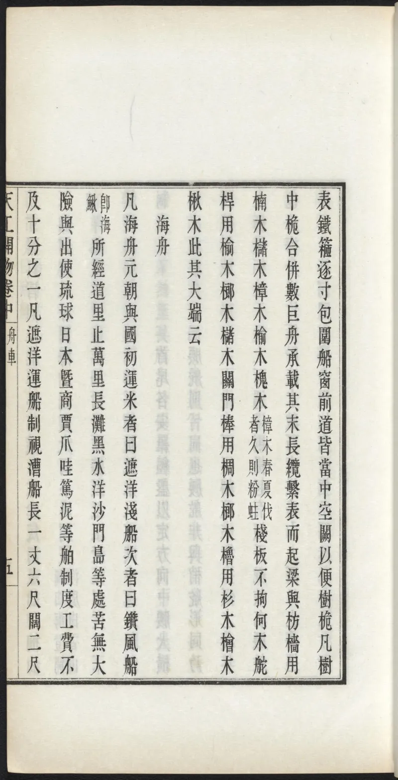 太阴少阴和阙阴_绝版书_天涯系列_t涯_绝版古籍电子书合集（13大类）_医书类