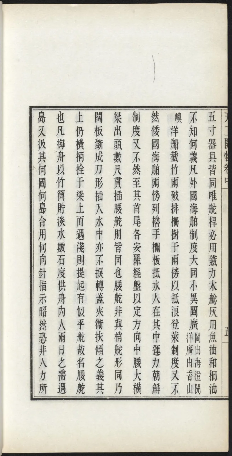 太阴少阴和阙阴_绝版书_天涯系列_t涯_绝版古籍电子书合集（13大类）_医书类
